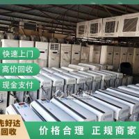 蜀山區(qū)辦公電腦回收-當場結(jié)算