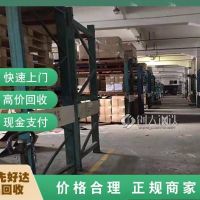 肥西縣辦公家具回收-站點上門