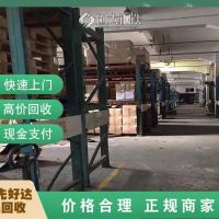 合肥滨湖活动板房回收-站点上门