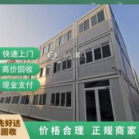 瑤海區(qū)酒店辦公回收-公司報價