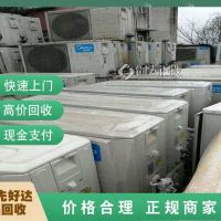 廬江縣附近收廢品回收-站點上門