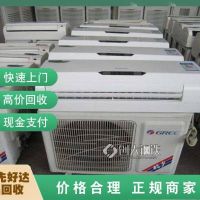 合肥滨湖废旧冷库回收-当场结算