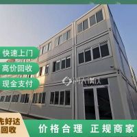 合肥滨湖冰箱回收-当场结算