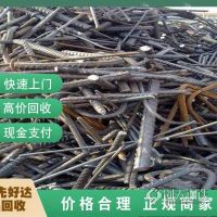 廬江縣廢舊空調(diào)回收-站點上門