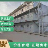 肥西縣工廠下腳料回收-站點上門