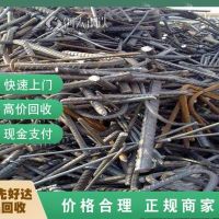 合肥滨湖工地废钢回收-站点上门
