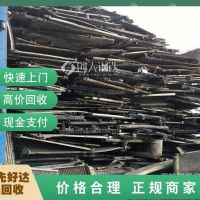 合肥滨湖拆除废铁回收-站点上门