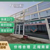 廬江縣門窗鋁合金回收-當場結算