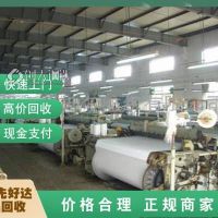 合肥冰箱回收-当场结算