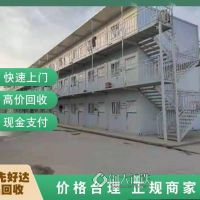 合肥滨湖拆除废铁回收-公司报价