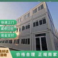 合肥滨湖***宾馆回收-当场结算