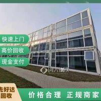 合肥舊設備回收-當場結算