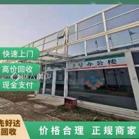 廬江縣廚房不銹鋼回收-站點上門