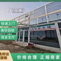 肥東縣彩鋼房回收-站點上門