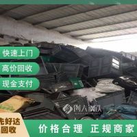 廬陽區(qū)酒店家具回收-當場結(jié)算