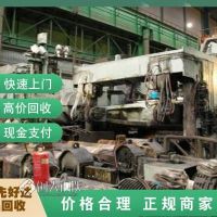 合肥滨湖物资材料回收-公司报价