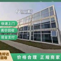 包河區(qū)酒店家具回收-當場結(jié)算