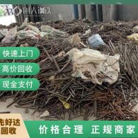 庐江县拆除废铁回收-当场结算