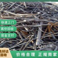 肥东县改造废料回收-站点上门