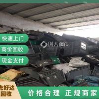 长丰县物资材料回收-当场结算