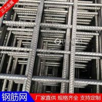 淄博焊接钢筋网-正大金属筛网按需定制-焊接钢筋网定制