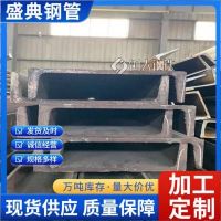 北京Q235B槽钢 14#槽钢 工程U型钢 过磅热轧槽钢 不等边角钢 三角铁 槽钢今日价格