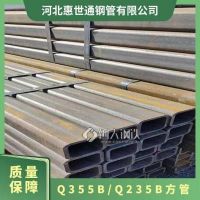Q235B材质 设备用80*300矩形管 Q355B方管 300x80方矩管