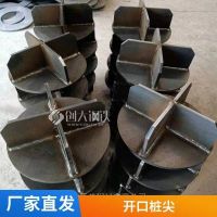 厚板加工Φ400Φ500Φ600打桩钢桩尖 十字型/锥型/开口型