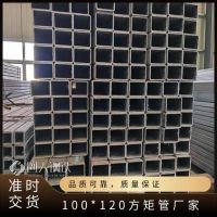 Q235B方管 100*120方矩管厂 设备用120x100矩形管 含税 可定尺