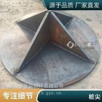 基础打桩组件_钢桩尖DN400/500/600锥型平底十字型桩***板
