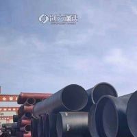 重庆DN100-DN1000国标球墨铸铁管 市政工程雨水污水排水管道球墨管