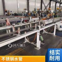 304不锈钢水管薄壁冷热4分6分家装工程燃气自来水管材卡压式管件
