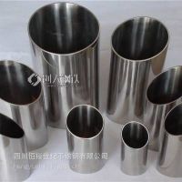 宜宾不锈钢钢管_一站式宜宾不锈钢钢管供应