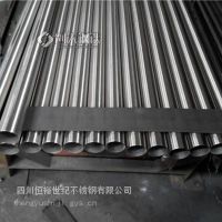 雅安不锈钢焊管_一站式雅安不锈钢钢管供应