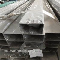 南充不锈钢无缝管_一站式南充不锈钢钢管供应