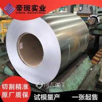Q/BQB 420-2021宝钢标准HC220YD+ZF热镀锌钢板机械制造用