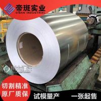 Q/BQB 420-2021宝钢标准B340/590DPD+Z热镀锌钢板模具冲压用