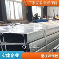 重庆Q235槽钢 C型钢 Q235B Q235C Q235D 按需定制