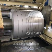 宝钢股份 酸洗板卷 2.6*845*C SP251-540PQ 期货新品 可加工