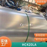 寶鋼HC180Y B170P1高強度無間隙原子鋼 一般用或沖壓用鋼 質(zhì)量*** 性能穩(wěn)定 林楚