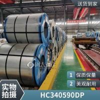HC500LA 宝钢汽车用钢 配送到厂 冷轧低碳高强钢 开平分条