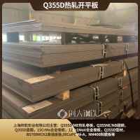 低合金钢板Q355D牌号设备钢制品8*1500宽钢板