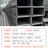 供应不锈钢方管系列产品不锈钢管复合钢管槽钢角钢