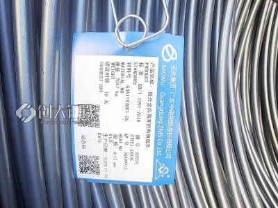 Q355D线材S355J2 Q355C Q355B图2