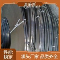 泰盛新 工业化生产用 延展性好 抗锈耐风化 220S不锈钢卷带