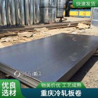 0.7mm 折弯镀锌板 1.0mm镀锌卷分条开平 分条折弯