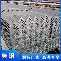 隧道建设用型钢 角钢订购生产 市场供应角铁 规格全