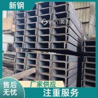 Q235黑铁槽钢，批发厂家建筑钢材，规格齐全一站式采购服务