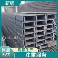 幕墙工程用槽钢，国标六米，九米，十二米，规格齐全昆 明厂家批发