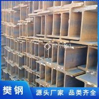 型材市场销售 建筑薄壁钢材 薄壁H型钢加工定制 耐磨